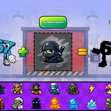 Добро пожаловать в лабораторию безумных экспериментов алхимика 67, где комбинации решают всё!