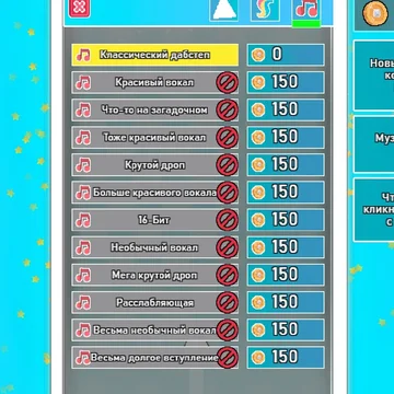 Управляй волной в неоновом ритме! Уклоняйся от препятствий, открывай крутые скины и сражайся за первенство в еженедельных турнирах. Только скилл, только хардкор!