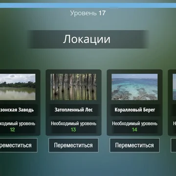 Симулятор рыбалки — лови, развивайся и собирай трофеи!