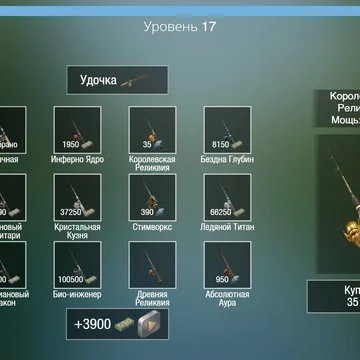 Симулятор рыбалки — лови, развивайся и собирай трофеи!