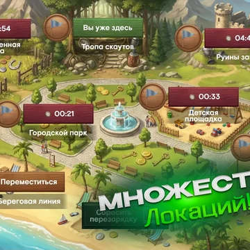 Исследуй локации с металлоискателем, находи ценные предметы, продавай их в городе, прокачивай рюкзак и умения.