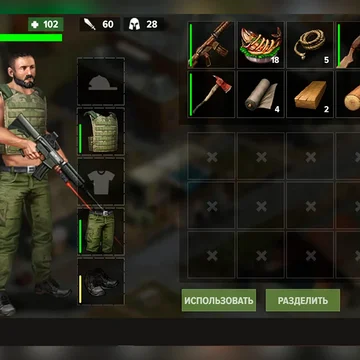 Сражайся с зомби, исследуй локации, находи ресурсы, создавай оружие, строй здания и выживай один или с другими игроками в клане.
