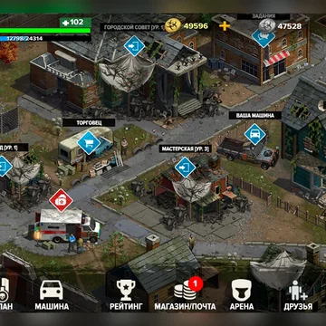 Сражайся с зомби, исследуй локации, находи ресурсы, создавай оружие, строй здания и выживай один или с другими игроками в клане.
