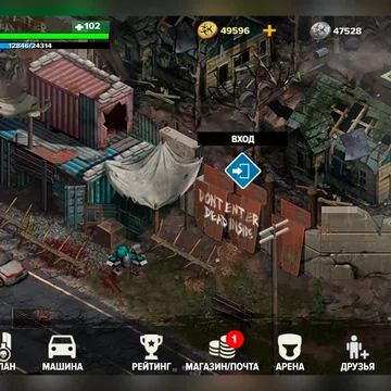 Сражайся с зомби, исследуй локации, находи ресурсы, создавай оружие, строй здания и выживай один или с другими игроками в клане.
