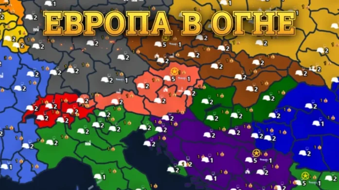 Европа в огне на Пикабу Игры