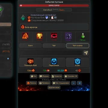 Онлайн-RPG о прокачке героя и эпичных битвах за лут. Собери комплект и стань легендой!