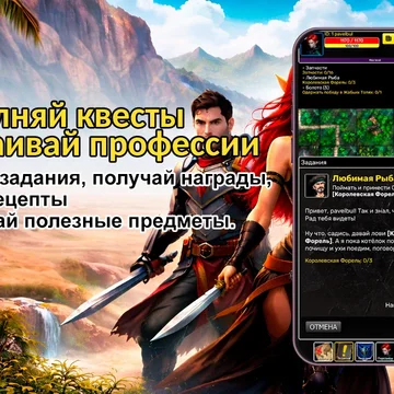 Исследуй фэнтезийный Мир Лупы, где ты можешь стать героем, прокачивать навыки, выполнять квесты и сражаться с врагами. Открытый мир, увлекательные приключения и эпичные сражения ждут тебя!