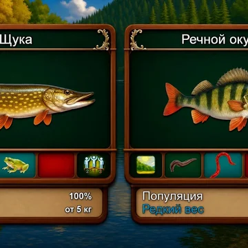 «Рыбный дождь 2» — это игра-симулятор рыбалки, где вы почувствуете себя настоящим рыбаком на берегу реки, озера или морского побережья.