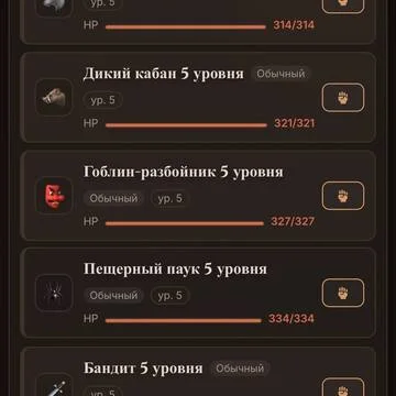 «Мир тьмы» — это мрачное фэнтезийное королевство, окутанное туманами и древними тайнами. Некогда процветающие земли теперь населены монстрами, бандитами и тёмными силами. (скриншот 2)