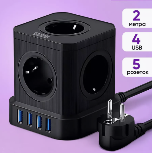 Сетевой фильтр с USB и type-c