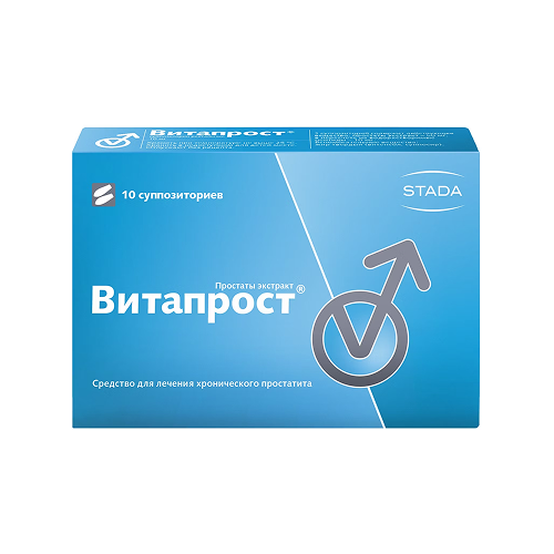 Витапрост, суппозитории ректальные
