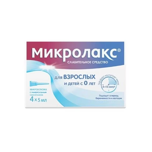 Микролакс, раствор для ректального введения