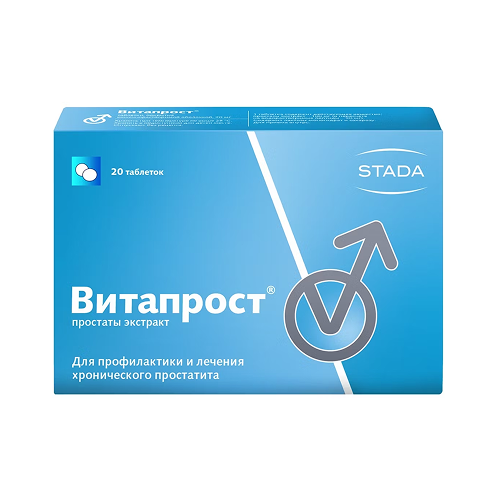 Витапрост, таблетки кишечнорастворимые