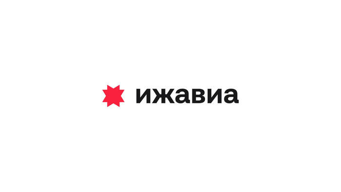 ИжАвиа