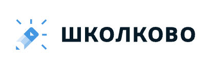 Школково