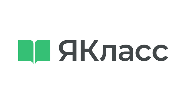 ЯКласс