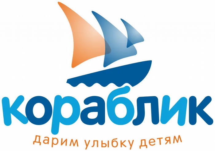 Кораблик