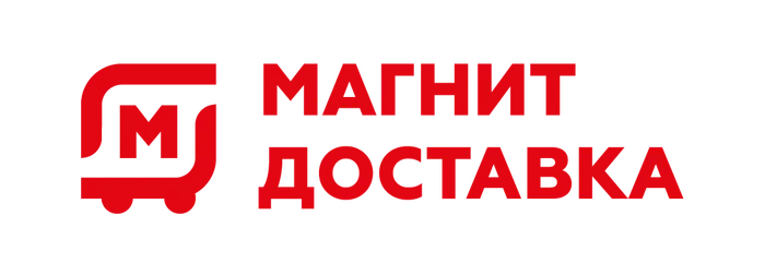 Магнит Доставка