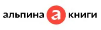 Альпина Паблишер