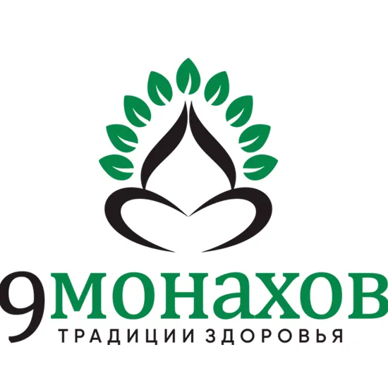 9 монахов
