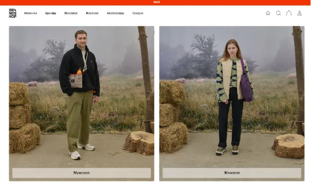 brandshop промокод