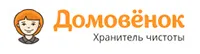 Домовенок