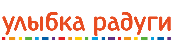 Улыбка радуги