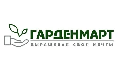 Гарденмарт