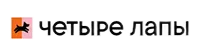 Четыре Лапы