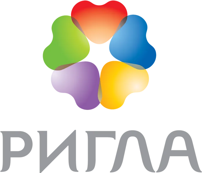 Ригла