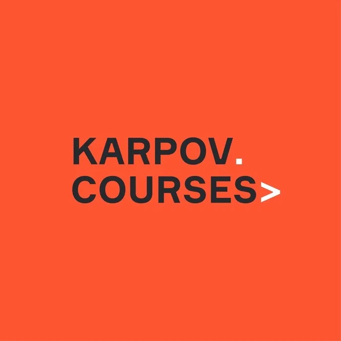 Карпов Курсы