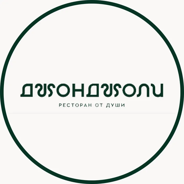 Джонджоли