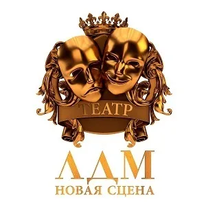 ЛДМ