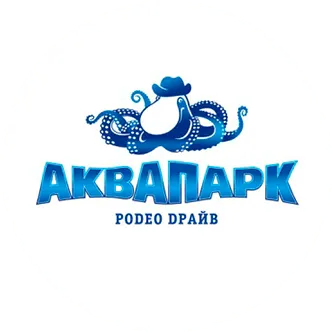 Родео Драйв