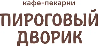 Пироговый дворик