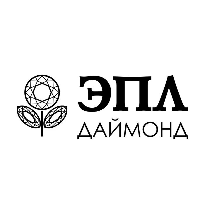 ЭПЛ Даймонд