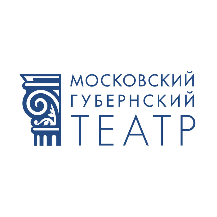 Московский Губернский театр