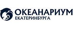 Океанариум Екатеринбурга