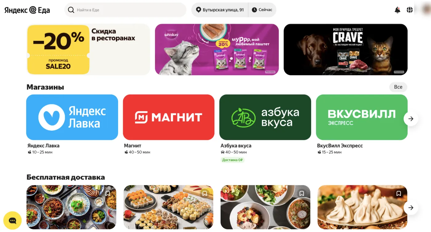 где заказать еду на день рождения