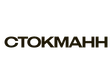 Стокманн