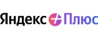Яндекс Плюс