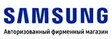 Самсунг стор
