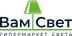 Логотип магазина Вам Свет