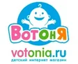 Вот он Я