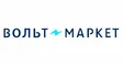 Вольт Маркет