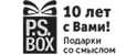 Подарки на День Рождения от 990₽ в P.S.BOX