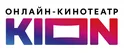 Месяц бесплатного доступа к подписке КION + Premium для новых пользователей