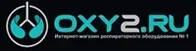 Окси 2