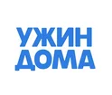 Промокоды Ужин Дома
