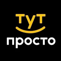 Тут Просто